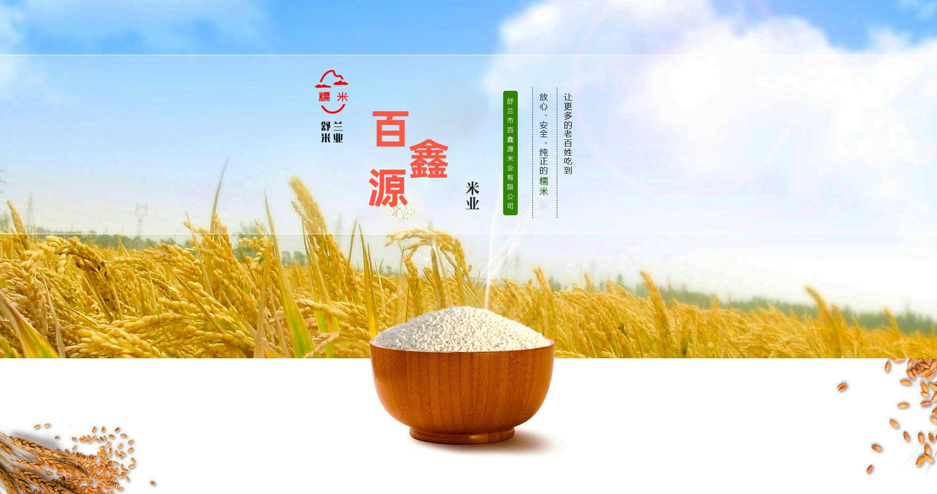 �����з���ľ�I���޹�˾